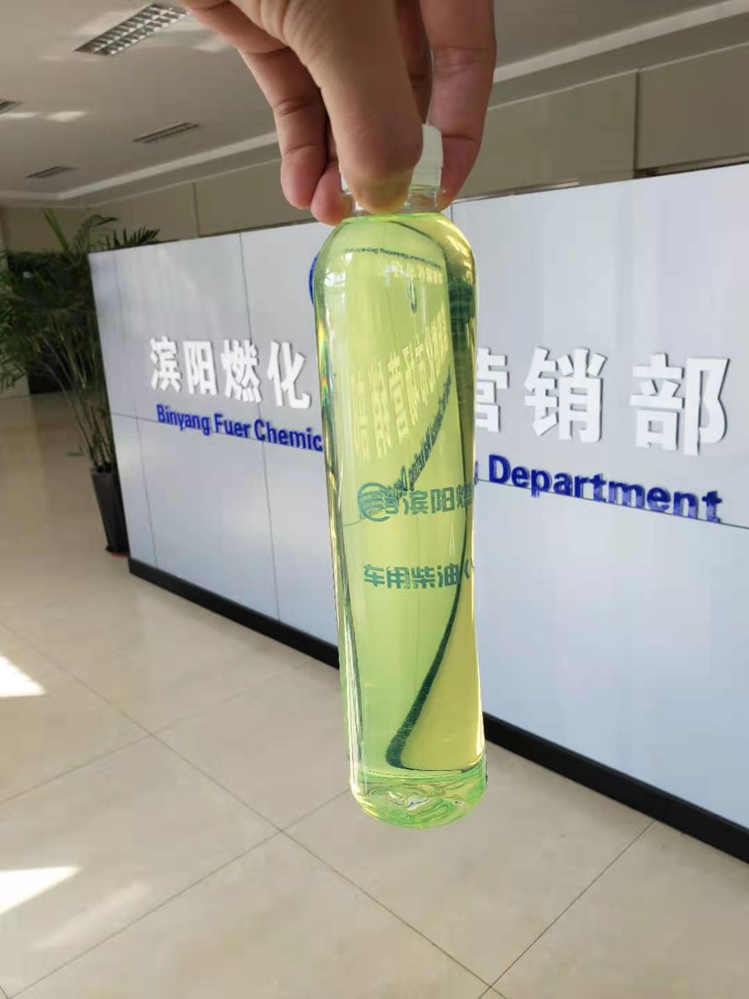 柴油